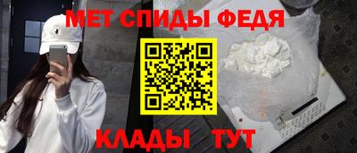 наркотики Наро-Фоминск
