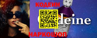 альфа пвп VHQ Нарткала
