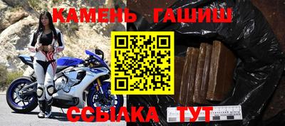 наркотики Наро-Фоминск