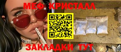 наркотики Наро-Фоминск