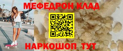 наркотики Наро-Фоминск