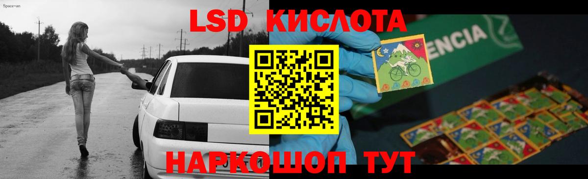 Лсд 25 экстази  Лсд 25 экстази ecstasy  Вход с VPN  Волхов 