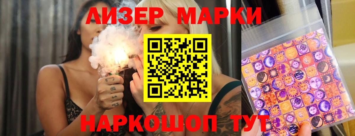 ЛСД экстази ecstasy Волхов