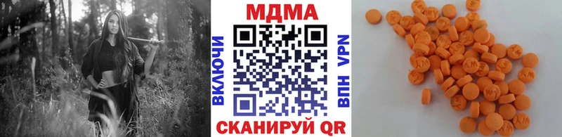 MDMA Molly  это какой сайт  Волхов  хочу  