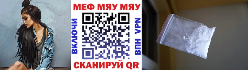 где можно купить наркотик  Волхов  hydra зеркало  МЯУ-МЯУ 4 MMC 