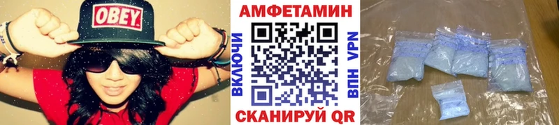 Метамфетамин кристалл Волхов