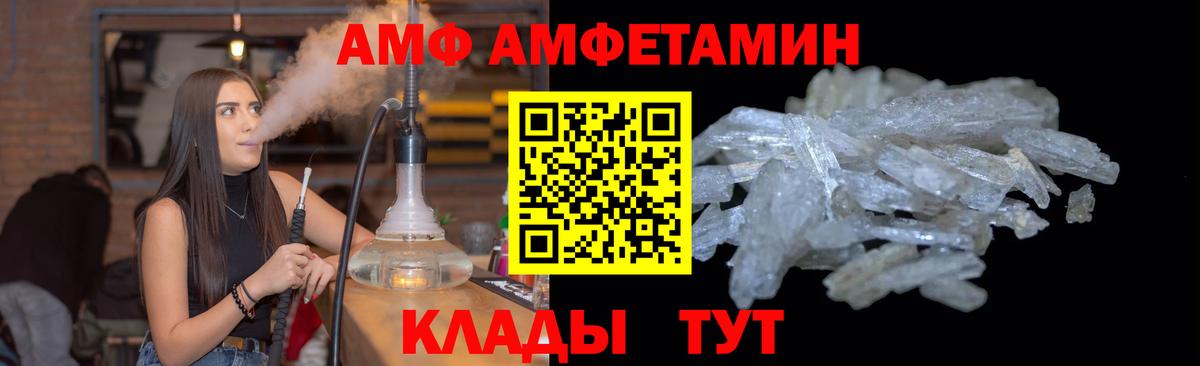 Первитин мет Волхов