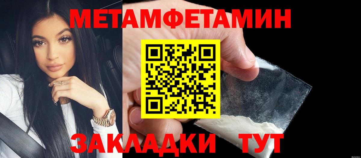 Волхов  Первитин Methamphetamine  Вход с VPN 