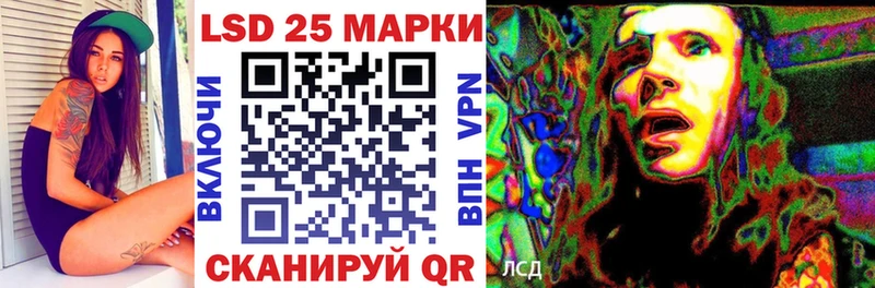 Марки 25I-NBOMe 1,8мг  Волхов 