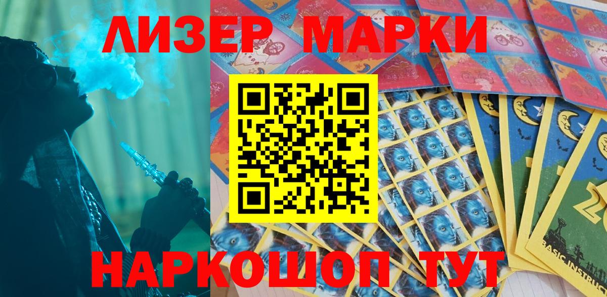 МЕФ  ГАШ  Меф   МЕТ  А ПВП СК кристаллы  Волхов  Вход с VPN  ГАШИШ 