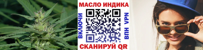 ТГК THC oil  Волхов 