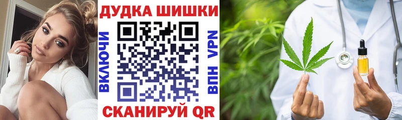 дарнет шоп Волхов Канабис планчик